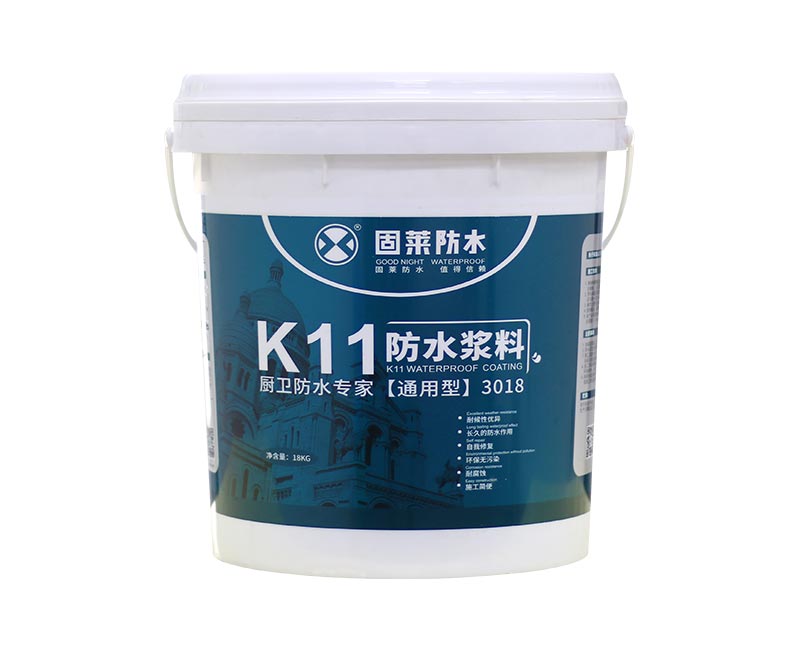 K11通用型防水浆料