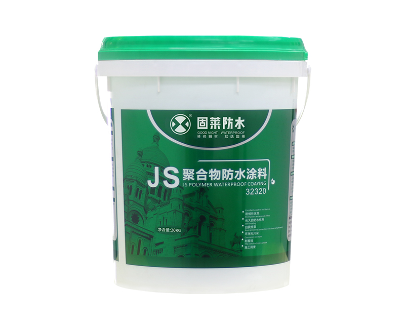 JS三型防水浆料