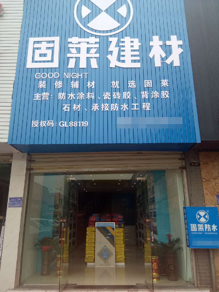 益阳